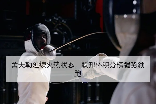 she-fu-lei-yan-xu-huo-re-zhuang-tai-lian-bang-bei-ji-fen-bang-qiang-shi-ling-pao-2-474.jpg